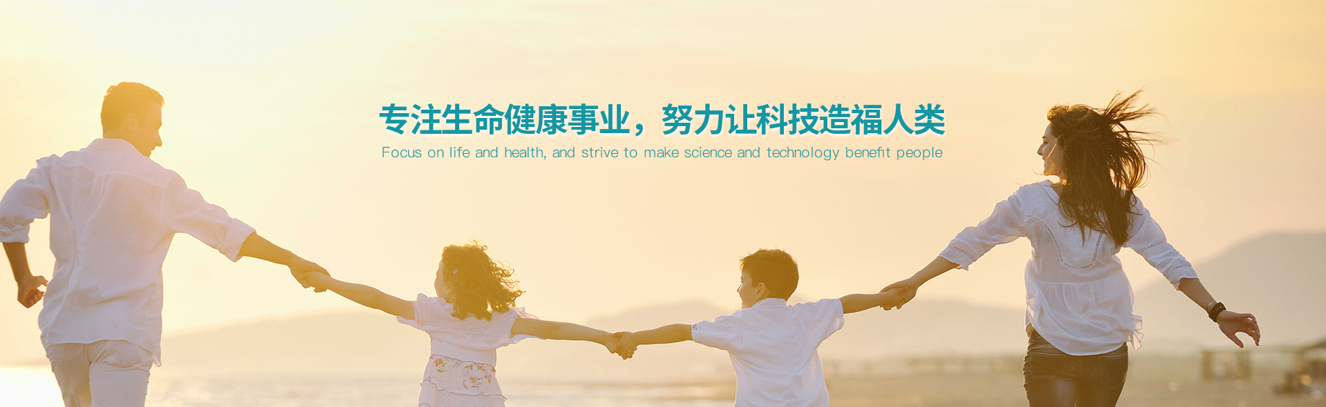 臺州市好幫手精密儀器有限公司_banner1